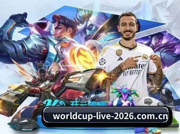 世界杯 APP